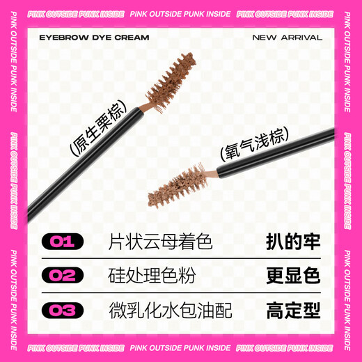Momomatano eyebrow dye natural wild eyebrow waterproof and sweat-proof long-lasting styling non-fading student gift