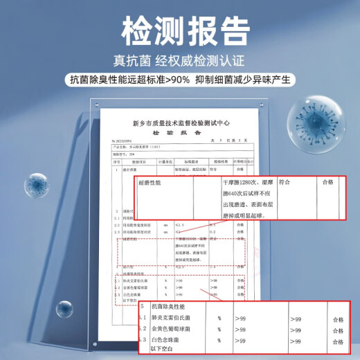 步云防臭鞋垫男除臭留香软底鞋垫女运动吸汗透气抗菌净味夏季皮鞋垫子 10双-除臭留香1101 42