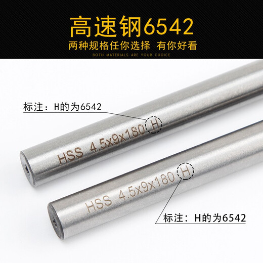 Maeda high-speed steel woodworking oblique hole drill bit oblique hole countersink drill step drill two-level drill 9mm oblique hole positioner 4.5 9 180 HSS6542 one