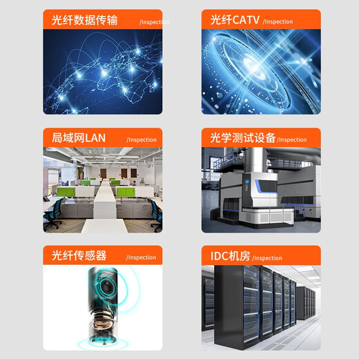 netLINK Telecom grade fiber optic jumper fiber optic transceiver welded tail fiber HTF- FC-FC single mode single core 1 strip 3 meters