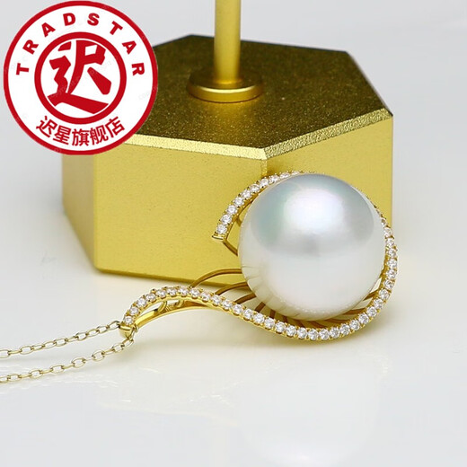 Chi Xing Pearl Jewelry 18K gold inlaid with 15.9mm Australian South Sea white pearl pendant South Sea Australian white pearl pendant