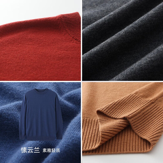 春竹【商场同款】100%纯羊毛毛衣基础百搭针织上衣打底衫套头羊毛衫男 圆-漆黑 XL