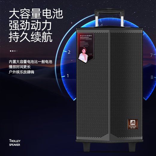 MALONE Outdoor Square Dance Portable Trolley Speaker with Wireless Bluetooth Microphone Live Broadcast Karaoke Guitar Playing and Singing Speaker K-412 Inch Standard Configuration + 2 Original Microphones + Gift Pack Ultimate Edition