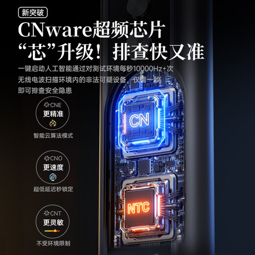 Sawang German Car GPS Detector Detector Camera Hotel Anti-Sneak Scanning Camera Anti-Monitoring Theft Top Model-Yaoyehei GPS Signal Detection丨Anti-Monitoring