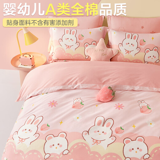 Boyang Baby (Beyond Kids) 40-count cotton quilt cover single-piece set four seasons double washable children's cartoon quilt cover cotton quilt cover Yuntao Tutu 2 120cm*150cm
