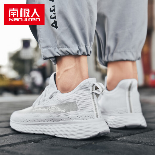 Nanjiren (Nanjiren) casual shoes for men, trendy men's shoes, woven sports mesh shoes, low-cut lace-up fly-woven sports shoes for men, breathable and comfortable 0475 white gray 42 size