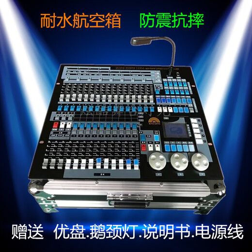King Kong 1024 console lighting console DMX512 wedding bar par light moving head beam light stage controller upgraded version carton packaging