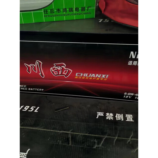 West Sichuan battery 12V maintenance-free battery N120N150N165N180N200 generator battery forklift ship 80 brand new original first-class agent