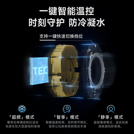 黑鲨4Pro手机散热器 游戏直播散热背夹上下出风降温神器 智能温控超低噪音 适用苹果17IQOO原神绝区零