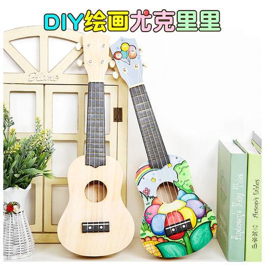 晗畅组装小吉他尤克里里diy手工制作自制材料包彩绘手绘画木质涂鸦 21英寸爱心-套餐一 21英寸