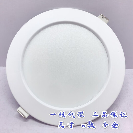 顺冠照明顺冠华照明筒灯LED嵌入式天花射灯2.5寸/3寸/4寸/6寸商业家居筒灯 顺冠筒灯 7W 2.5寸白光 顺冠筒灯