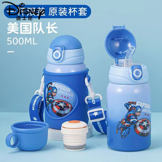 Disney Brand Children's Thermos Cup para que las niñas de la escuela primaria vayan a la escuela para la Copa de Agua Especial 316 Alimentos de acero inoxidable de acero inoxidable contra la caza Cubierta de paja de la paja Combinación de tapón de enchufe interno de doble uso 5012 de hielo y nieve de 480 ml [doble cubierta]