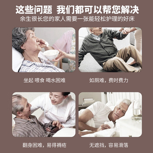 Guanqi electric nursing bed for the elderly, multifunctional paralysis hospital bed, fully automatic intelligent medical bed, defecation and defecation turning bed GQ-A221 dual-purpose flashlight, overall turning, anti-slip and anti-slip