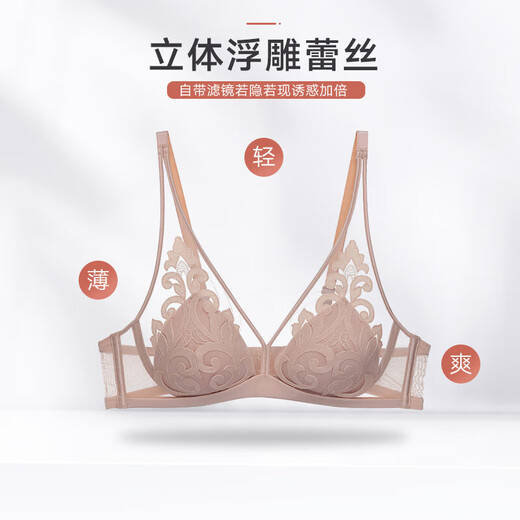 Maniform Sexy Thin Cup Comfortable Soft Steel Ring Push-Up Bra Sexy Romantic Underwear Women's Thin Big Breast Showing Small Bra