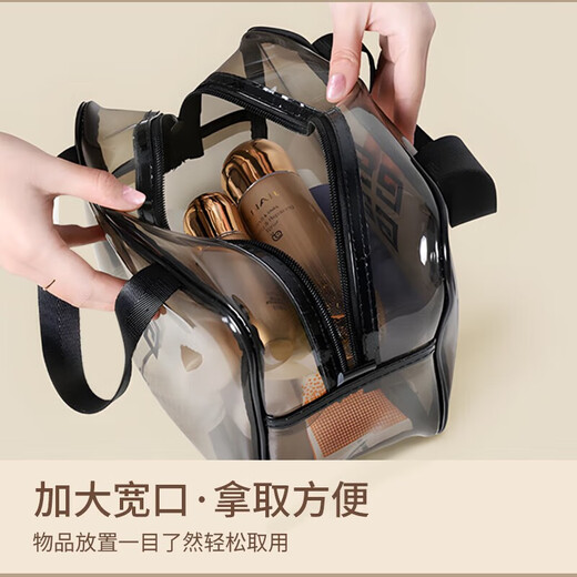 Wilkie Transparent Toiletries Bag Portable Bag Travel Makeup Toiletries Storage Bag Large Capacity Men's and Women's Business Travel Waterproof Large Large Black Gray (29cm*21cm*12cm)
