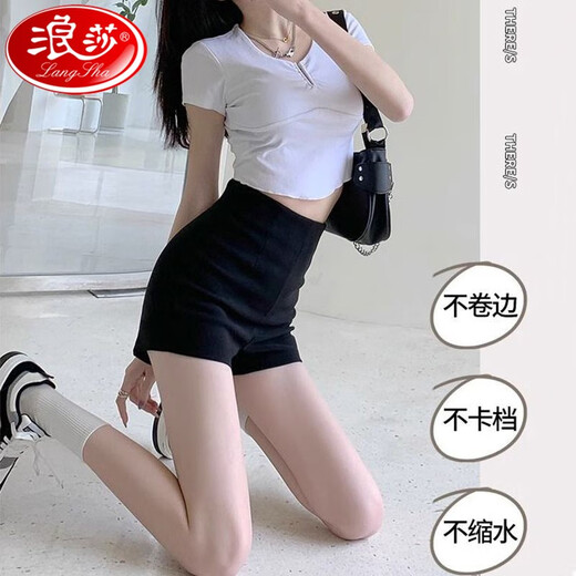 Langsha black tight shorts for women to wear as outerwear, elastic high-waisted sexy hot pants, slim butt-covering hot pants, ultra-short three-quarter pants, black M, recommended 111-120 Jin Jin is equal to 0.5 kg