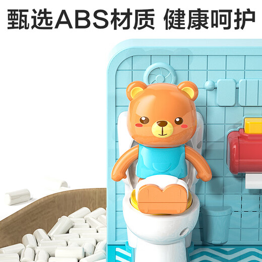 Xinge House Simulation Bathing Early Education Electronic Toilet Training Simulation Baba Education Birthday Gift Blue