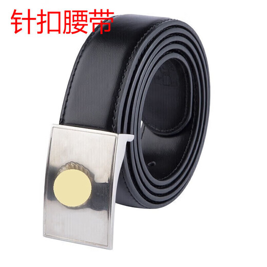 新式内腰带 男式皮带制军迷常服皮带 针扣战术腰带自动扣滑扣皮带 银色(针扣) 大号(125cm)