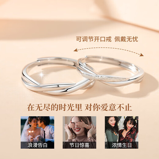 China Gold (CHINA GOLD) Platinum Couple Rings Pair of Proposal Rings Platinum Rings Girls Birthday Gifts for Girlfriend and Wife Wedding Anniversary Platinum Möbius Rings - Men