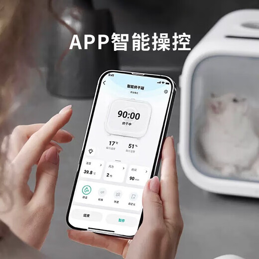 Xiaopei pet drying box, cat automatic hair dryer, household bathing and hair drying tool, dog hair dryer and water 60L smart PRO model - active oxygen antibacterial