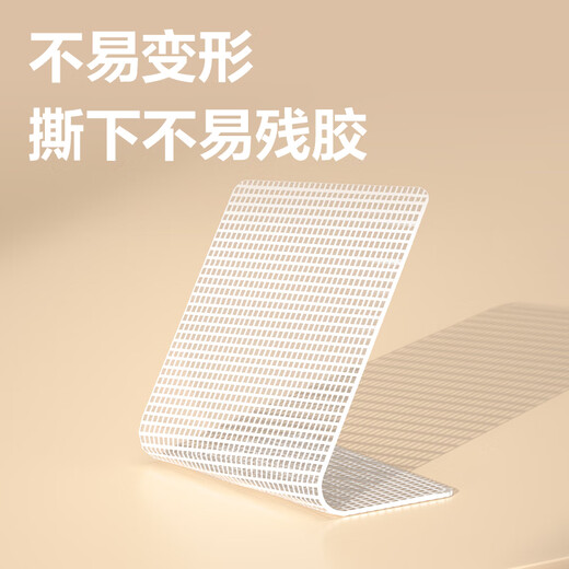 得力（deli）纳米双面胶无痕双面胶 网格防水强力高粘 墙面贴春联贴 20mm*20mm 白色18片/袋 JL702