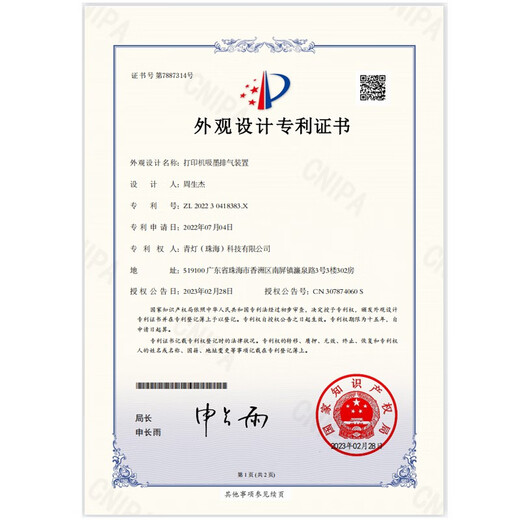 京兮墨适用佳能墨仓连供原装打印机喷头墨盒清洗维修复工具排气吸墨夹G2800 3800 4800 G680等 G系列工具15件套四色管-小容量