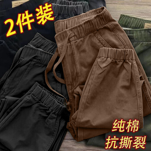 
Xixi casual pants men's summer sports casual pants versatile trousers business construction site men's pants black + dark gray XL-suggested 110-140Jin [Jin equals 0.5 kg]