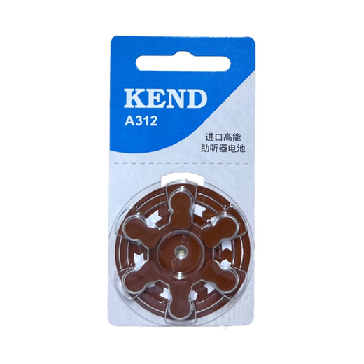 听力KEND进口高能助听器电池锌空电池纽扣电池A10A312A13A675 A675一板6颗（拍三板包邮）