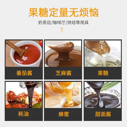 Haofanjie syrup bottle squeeze bottle milk tea shop special fructose press with pump head hand-pressed quantitative sugar pressure bottle food grade 1600ml syrup squeeze bottle + 10cc pressure head