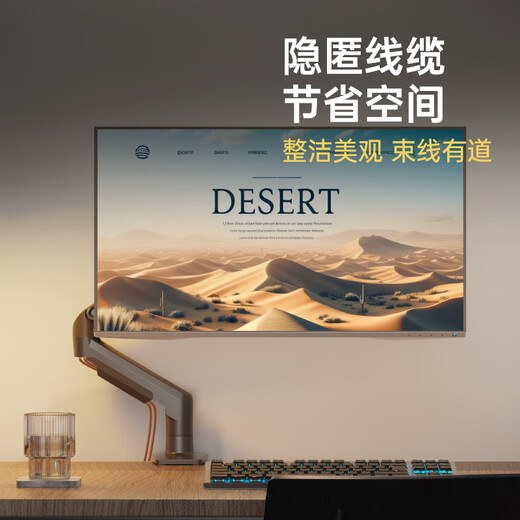 NBF80显示器支架 机械臂 显示器支架臂 显示屏支架 显示器支架桌夹式 电脑支架屏幕支架显示器增高架