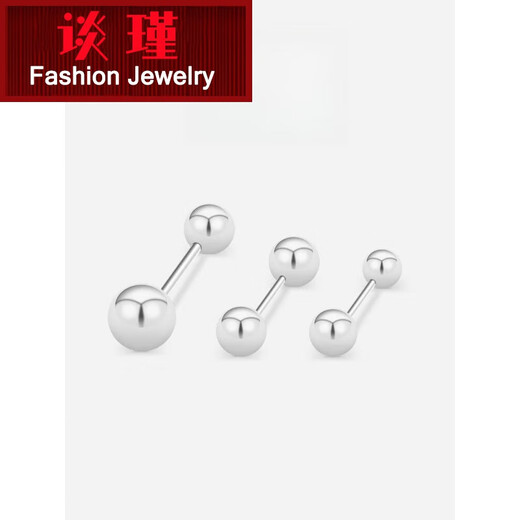 Yubo Workshop PT950 Platinum Earrings Gold Beanie Women's Platinum Earrings Twist Screw Ear Bone Nails No-Removal Earrings 3mm Pair (PT950 Platinum)