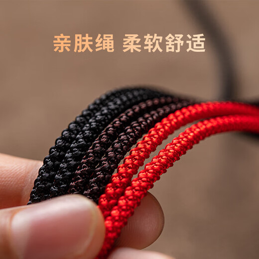 Crystal cinnabar pendant hanging rope necklace rope cord for men and women high-end adjustable jade pendant Buddha brand neck braided lanyard D03 cinnabar black rope without pendant