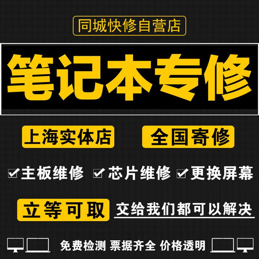 Shenzhou Xuanlong Krieg Gott Laptop Reparatur Computer Wasser Einlass Motherboard -Grafikkarte Z7M TX9 TX8 GX8 G8 K690 Z8 Z9 Wassereinlass Reparatur