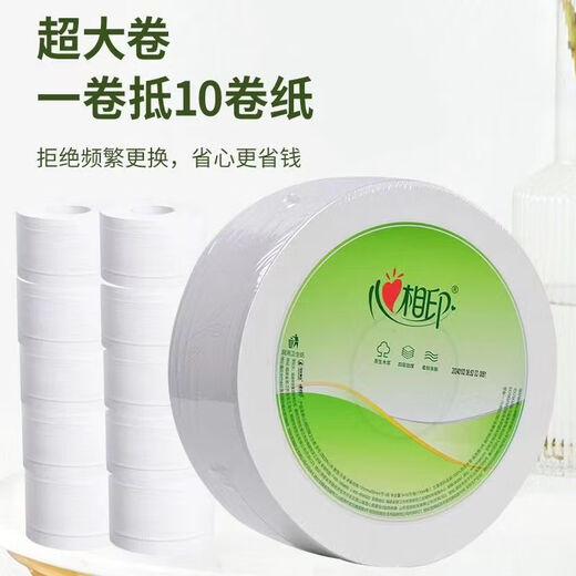 心相印ZB028心润大盘纸4层1416节850克左右大卷纸酒店医院单位厕纸整箱 心相印心润4层大盘纸3卷/件