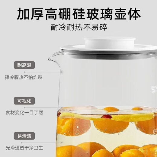 Joyoung health pot 2 liters L household fully automatic multi-function kettle teapot electric kettle flower teapot K20D-WY4140 white 2L