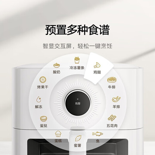 Mijia Xiaomi Air Fryer 5.5L Visual Version Cooking Free Flip-Free Innovative Degreasing Mode 24H Long-term Reservation Mijia Smart Air Fryer 5.5L