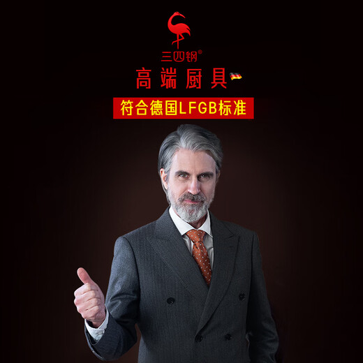 Sansi Steel kitchen scissors for cutting chicken and fish bones, household multifunctional scissors, powerful bone scissors, chicken bone scissors, Munich chicken bone scissors (multifunctional kitchen scissors)