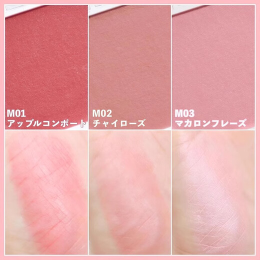 CANMAKE Japan/Ida Kemei Hydrating High Gloss Blush Cream Peach Color Blood Lip and Cheek Dual Use 16# Japanese Blood Color Full of Feeling