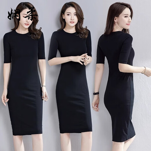 
Xianrou black long dress in autumn and winter mid-sleeves with over-knee slim tight temperament goddess style five-point sleeves for women Peacock blue [small round neck 677] 2XL