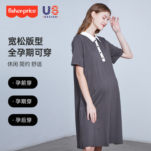 Fisher-Price (Fisher-Price) American Fisher's new summer pure cotton POLO collar dress with mid-length loose top lapel maternity dress dark gray dress L[120-140Jin[Jin equals 0.5 kg] suitable for wearing]