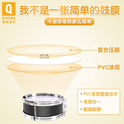 俏娃宝贝 儿童架子鼓爵士鼓音乐玩具2打击乐器1早教3一6岁小男孩生日礼物5 黑：带落地鼓7鼓2镲+配鼓谱+鼓贴