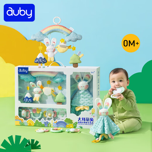 澳贝（auby）新生儿见面礼盒实用婴儿玩具床挂摇铃牙胶萌兔安抚巾玩偶满月礼物