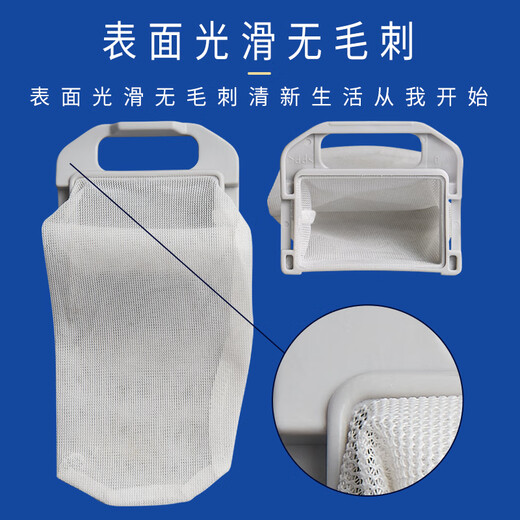适配惠而浦洗衣机过滤网袋 垃圾袋 波轮网兜配件线屑布兜通用配件 W15865S/wi2138