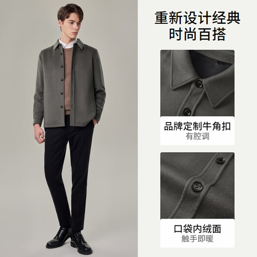 EMZ Ordos 100% sheep wool autumn and winter jacket classic lapel short wool jacket for men