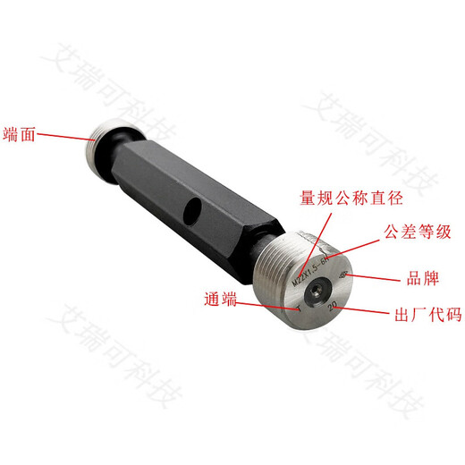 
Ha-quantity fine thread plug gauge vent gauges 24*13916-721.5 Accuracy 6 M24*1 6H M33*16H
