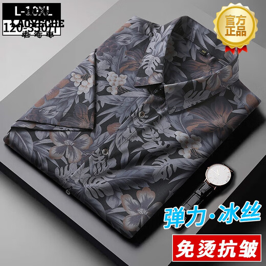 Camisa floral de marca de alta gama de auto clásico (Laoyeche) para hombres sueltos retro suelto más grasa de talla de talla grande masa camisa de seda de hielo waiian nuevo estilo 9207 negro 3xl