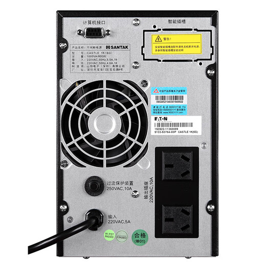Santak UPS uninterruptible power supply C1K/C2K/C3K/2400W computer room network computer switch stable voltage and battery life Santak C1K (1000VA/800W)