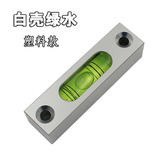 Shangruilong hochpräzise horizontale Blasenperlen-Streifenebene, mechanische Streifenebene, Wasserwaage, Wasserwaage, Ventilator, weiße Schale, Kunststoffmodell