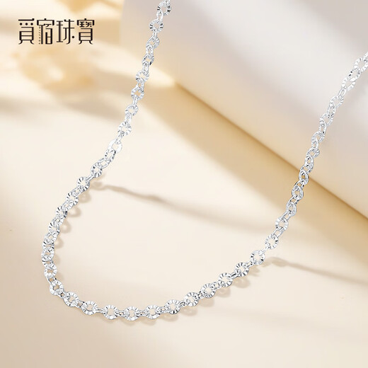 Misu platinum pt950 necklace women's shiny car flower O-shaped plain chain platinum clavicle chain versatile sweater chain birthday 43cm weight 3.7-3.9 grams thick 2.3mm
