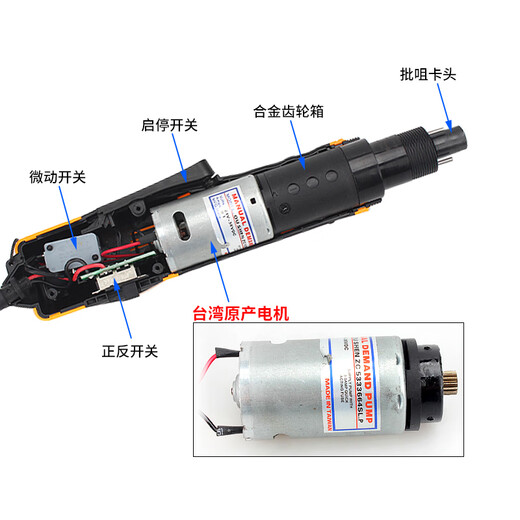 德至高电动螺丝刀电批tak6210电起子电改锥TGKDC6228工业级打螺丝 TAK-DC6228